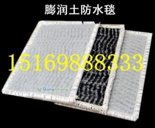 供應(yīng)四川攀枝花膨潤(rùn)土防水毯廠家直銷(xiāo)價(jià)格銷(xiāo)售【價(jià)格最低】_建筑建材_世界工廠網(wǎng)中國(guó)產(chǎn)品信息庫(kù)