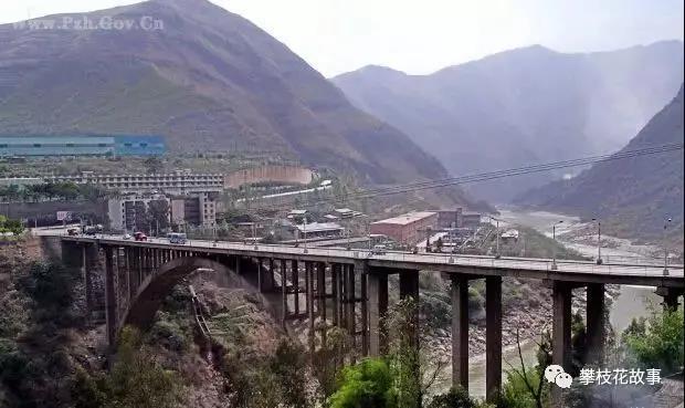 【中國(guó)鄉(xiāng)愁】遇見(jiàn)攀枝花:一座橋梁架起的城市