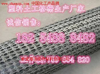 攀枝花市塑料排水板廠家高清圖片_產(chǎn)品圖_樣板圖 - 中國(guó)化工產(chǎn)品網(wǎng)