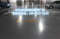 江蘇淮安 深耕金剛砂耐磨地坪材料，從生產到研發的創新之路