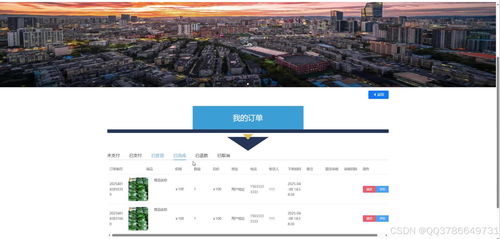基于Hadoop的寧波旅游推薦及周邊商城一體化平臺 實(shí)現(xiàn)、設(shè)計(jì)與項(xiàng)目策劃