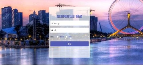 基于Java Springboot Vue的旅游網(wǎng)站設(shè)計與實(shí)現(xiàn) 旅游開發(fā)項(xiàng)目策劃咨詢平臺