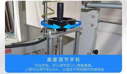 L-450 包裝設備 高效、精準的自動化包裝解決方案